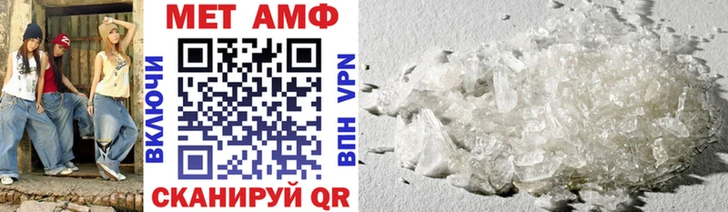 продажа наркотиков Руза мега ссылки Amphetamine Premium