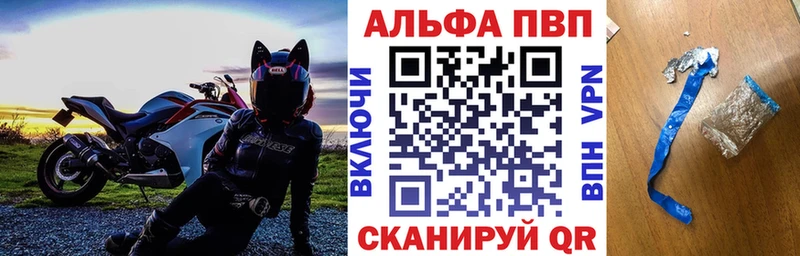 хочу наркоту  Руза  APVP СК 