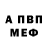 ГАШИШ VHQ Natali Lenz