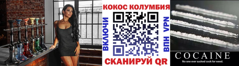 КОКАИН Fish Scale кракен сайт Руза