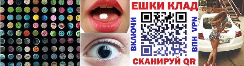 купить наркоту  Руза  mega онион  Ecstasy DUBAI 