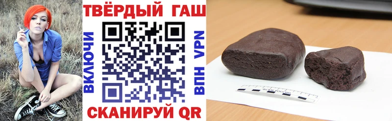 ГАШИШ Изолятор  Руза 