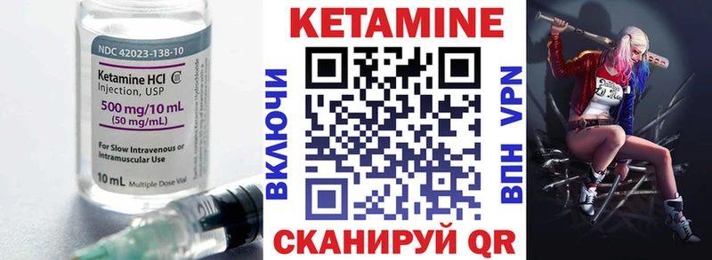 КЕТАМИН VHQ  наркотики  Руза 