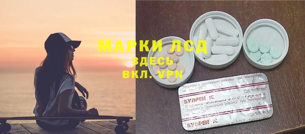 амфетамин Арсеньев