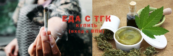 кокаин премиум Армянск