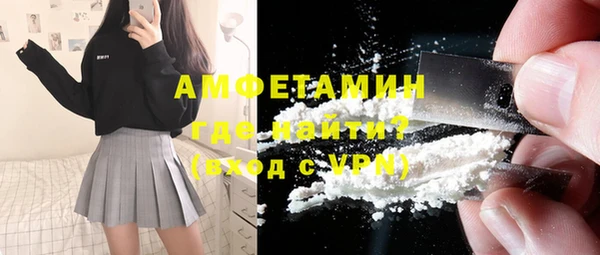 кокаин премиум Армянск