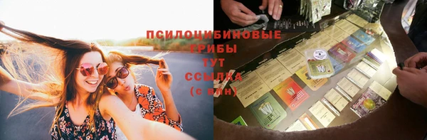 амфетамин Арсеньев