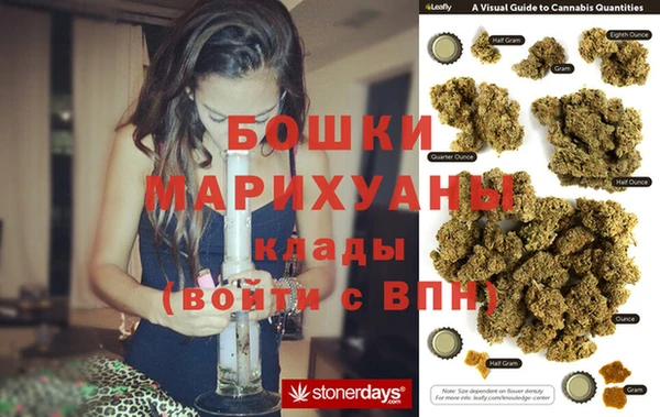 амфетамин Арсеньев