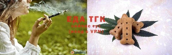 амфетамин Арсеньев