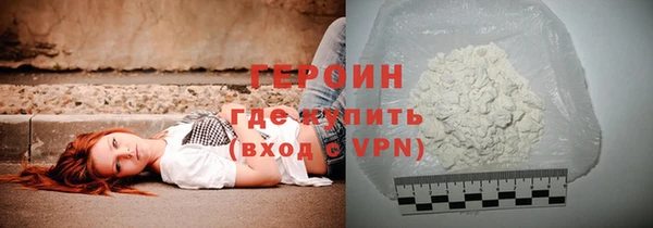амфетамин Арсеньев