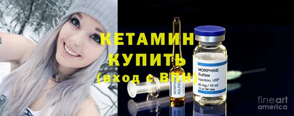 кокаин премиум Армянск