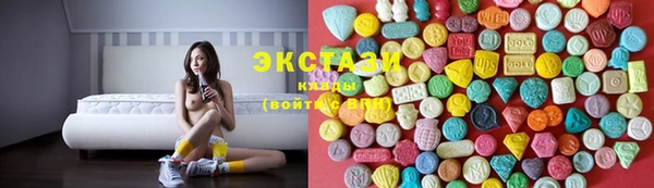 амфетамин Арсеньев