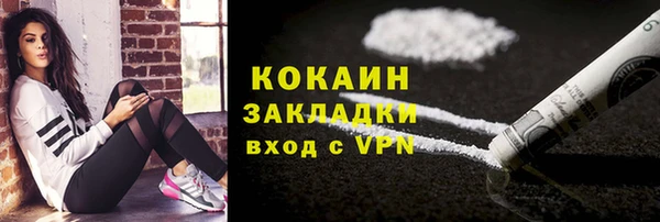 амфетамин Арсеньев