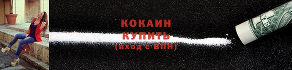 тгк Аркадак