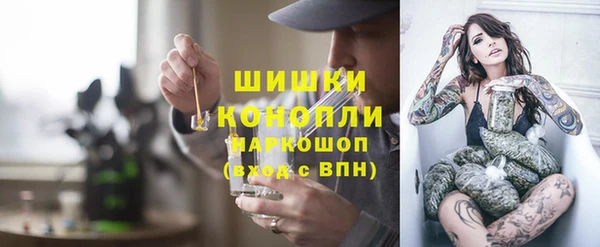 амфетамин Арсеньев