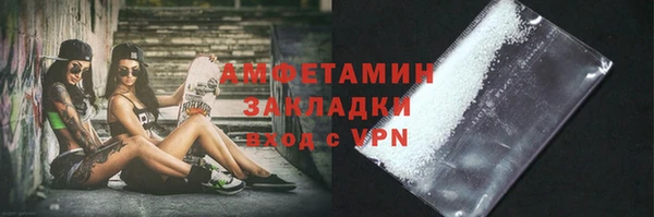 кокаин премиум Армянск