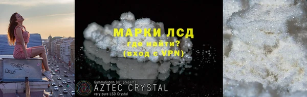 кокаин премиум Армянск