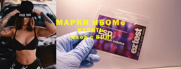 тгк Аркадак