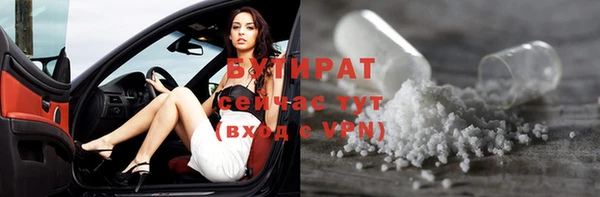 тгк Аркадак