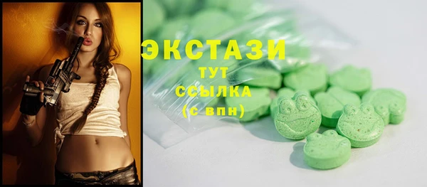 кокаин премиум Армянск
