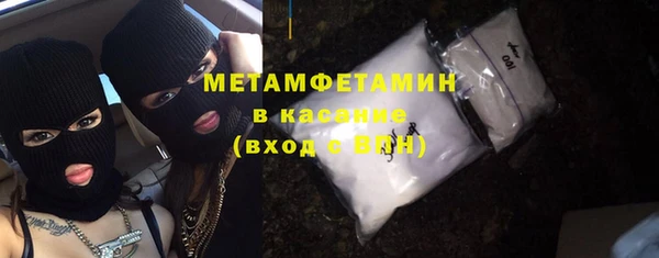 амфетамин Арсеньев