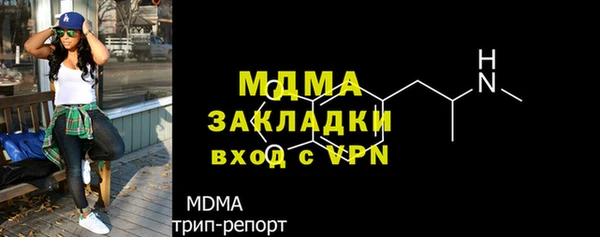кокаин премиум Армянск