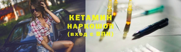 кокаин премиум Армянск