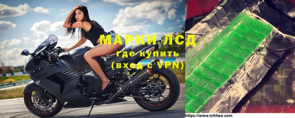 кокаин премиум Армянск