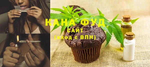 амфетамин Арсеньев