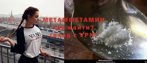 амфетамин Арсеньев
