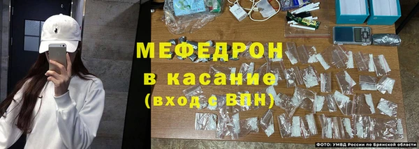 амфетамин Арсеньев