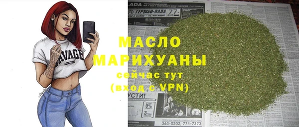амфетамин Арсеньев