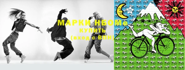 тгк Аркадак