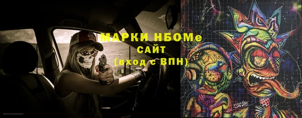 амфетамин Арсеньев