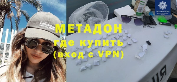 амфетамин Арсеньев