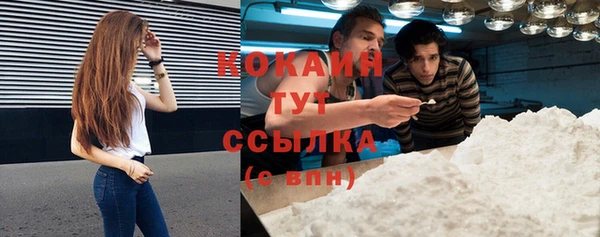 кокаин премиум Армянск