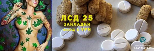 кокаин премиум Армянск