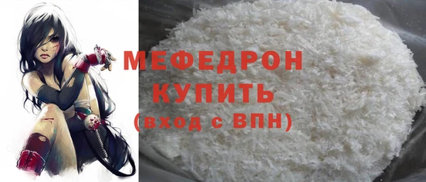 тгк Аркадак