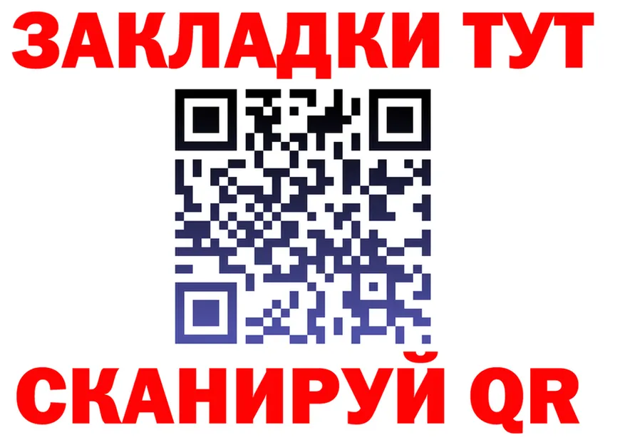 МЕФ VHQ зеркало это МЕГА Руза