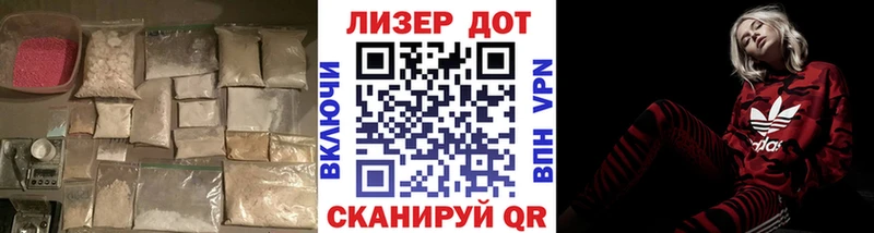 блэк спрут Руза LSD-25 экстази кислота