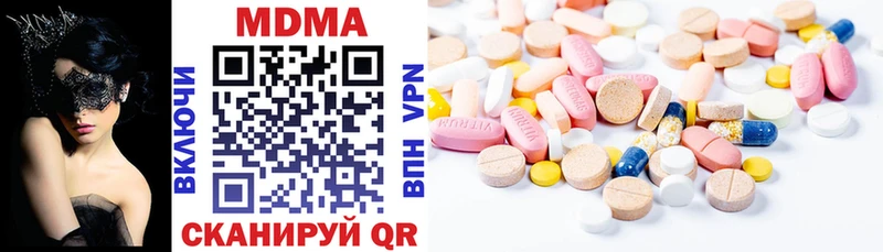 MDMA молли  даркнет какой сайт  Руза  hydra зеркало 