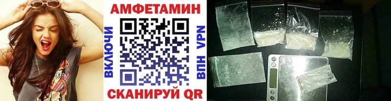 МЕТАМФЕТАМИН пудра  Руза 