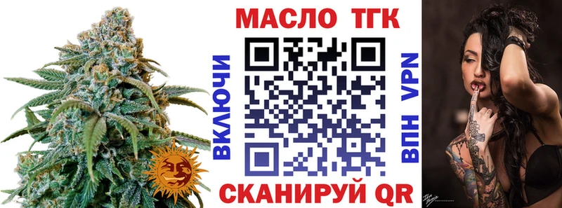 хочу   Руза  ТГК гашишное масло 